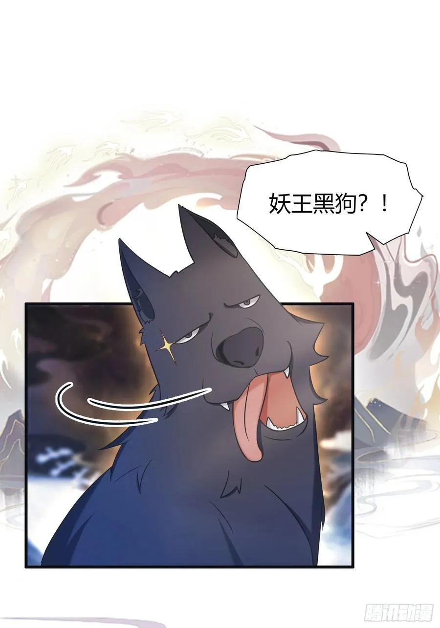 第25话 小黑子露出鸡脚了吧！10