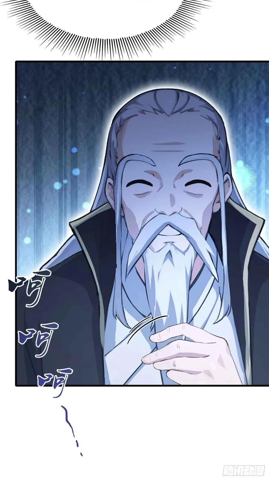 第58话 我刚平A你就交大招了37