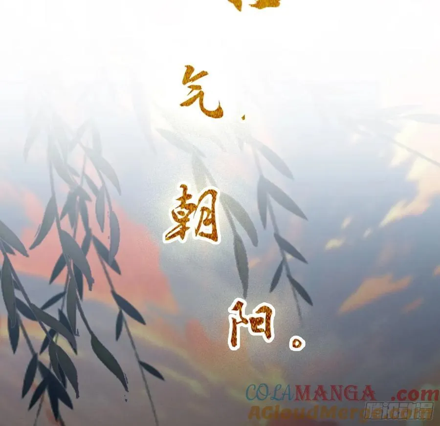 第68话 我靠吃土修炼？24