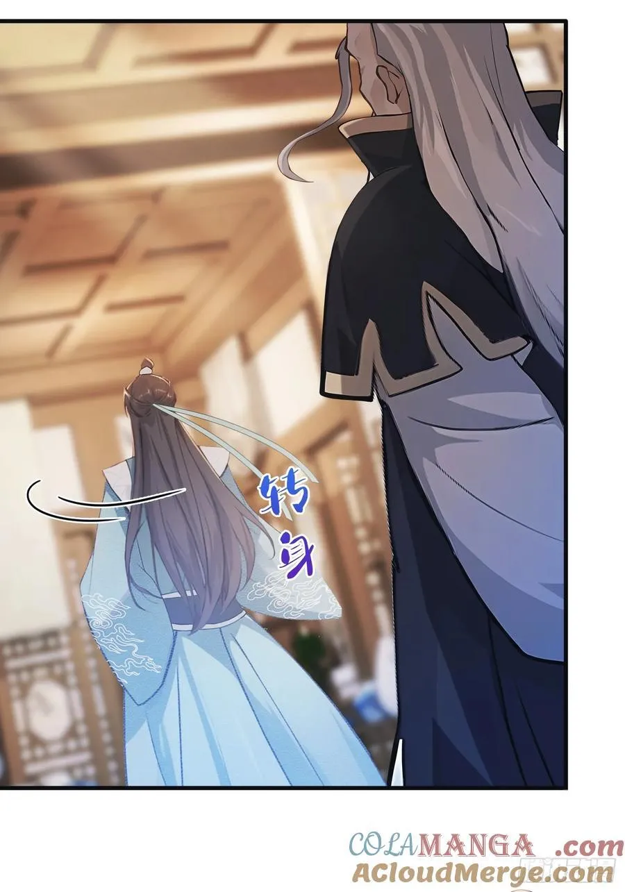 第30话 不堪回首的往事？33