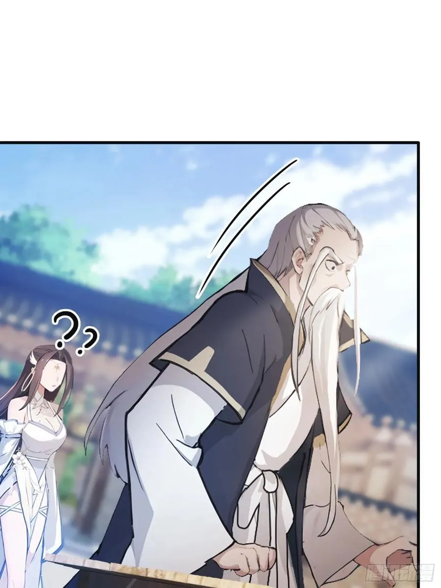 第29话 确定了他就是我祖宗！25