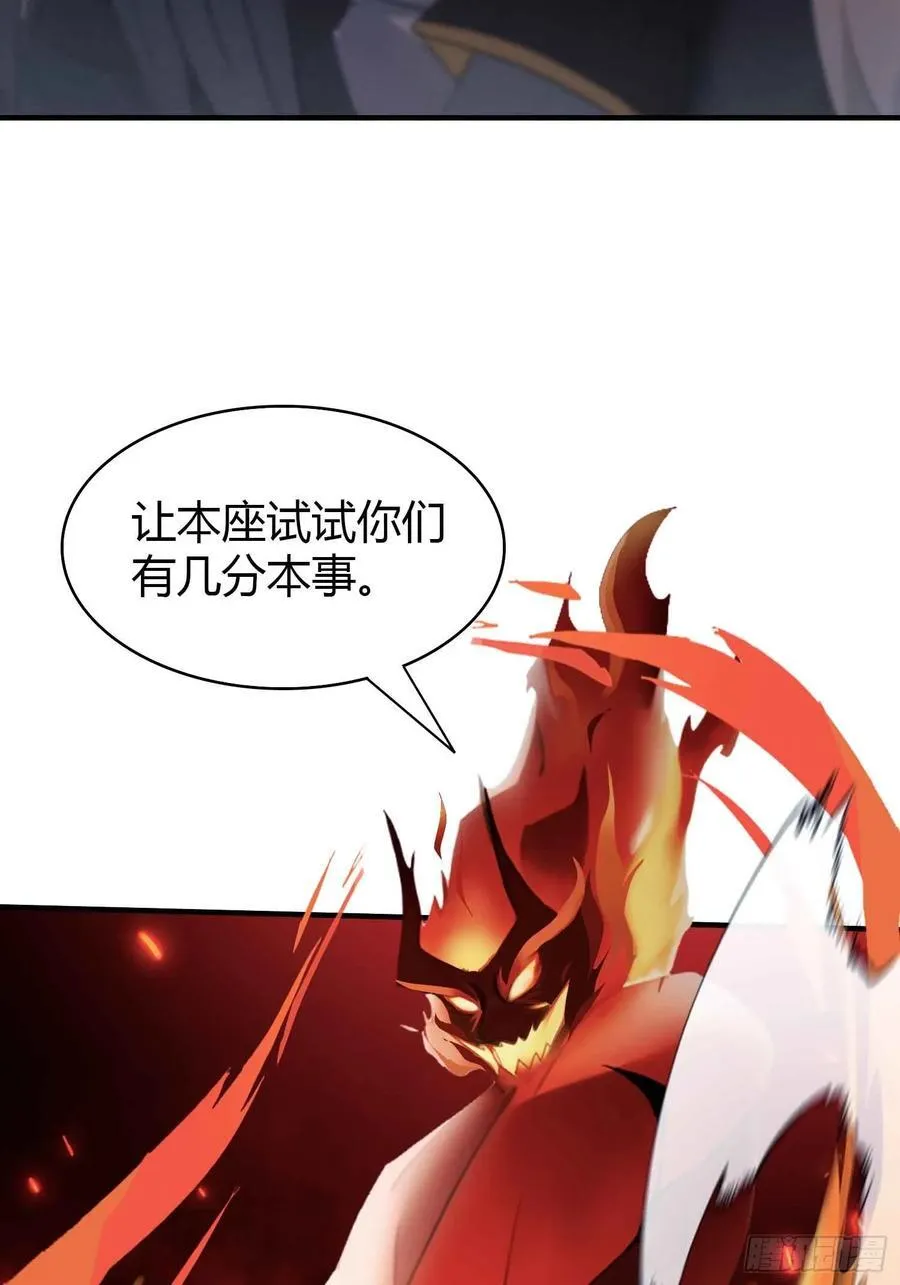 第74话 器灵这么强的吗？43