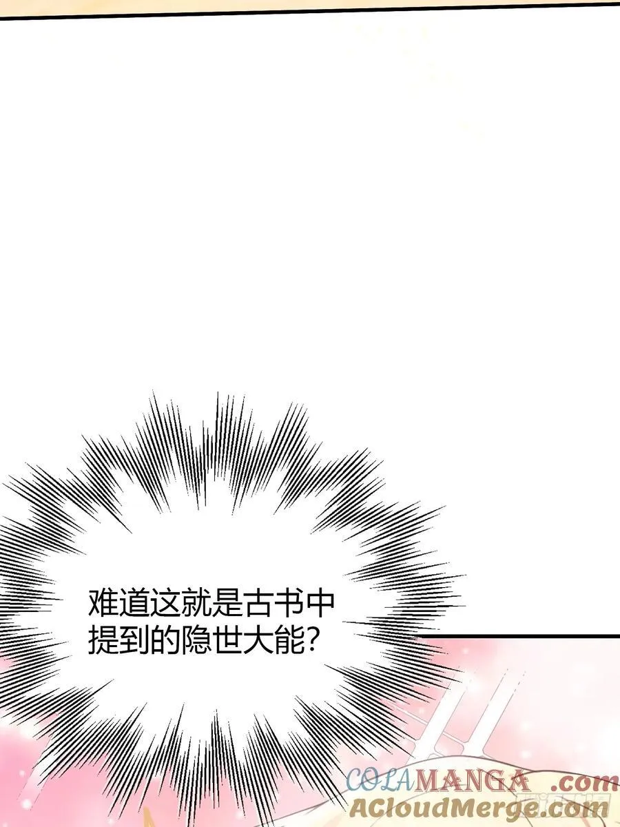 第8话 嫉妒使我面目全非？33