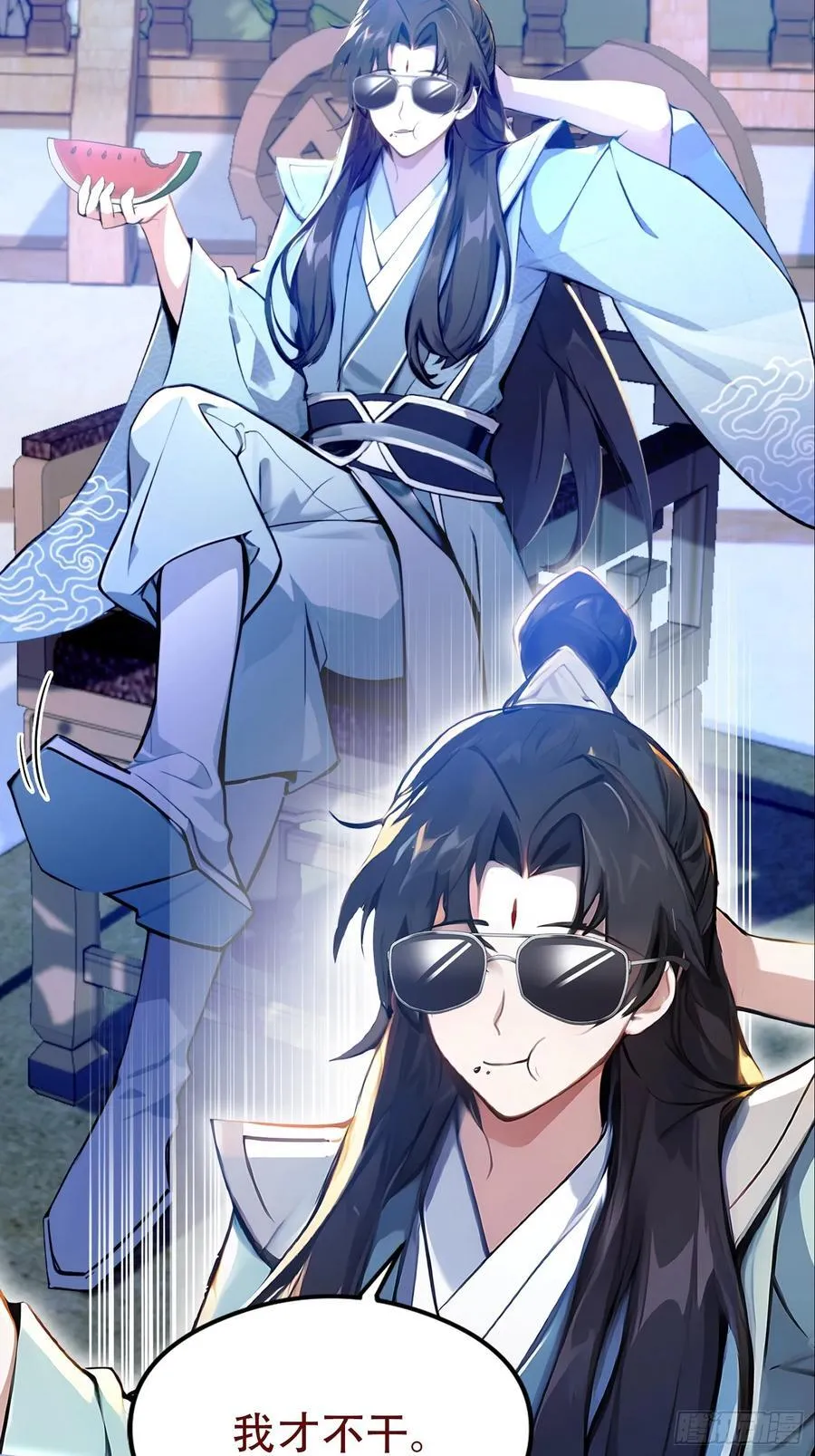预告10