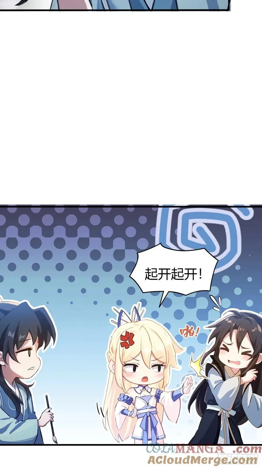 第17话 奇变偶不变？30