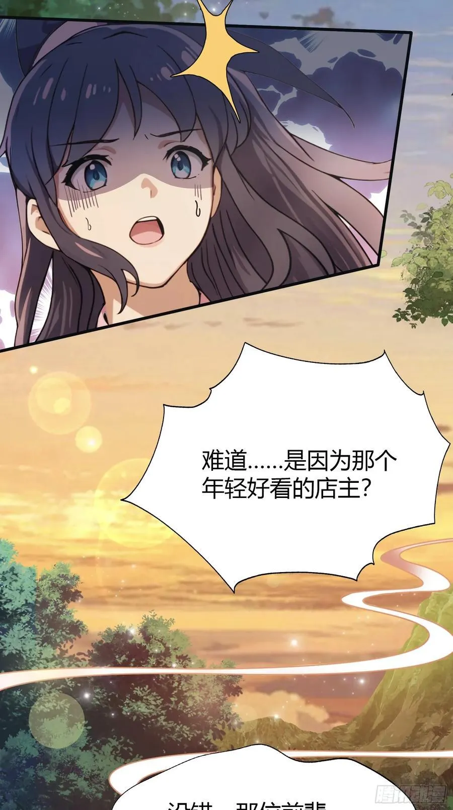 第5话 到手的鸡腿飞了！20