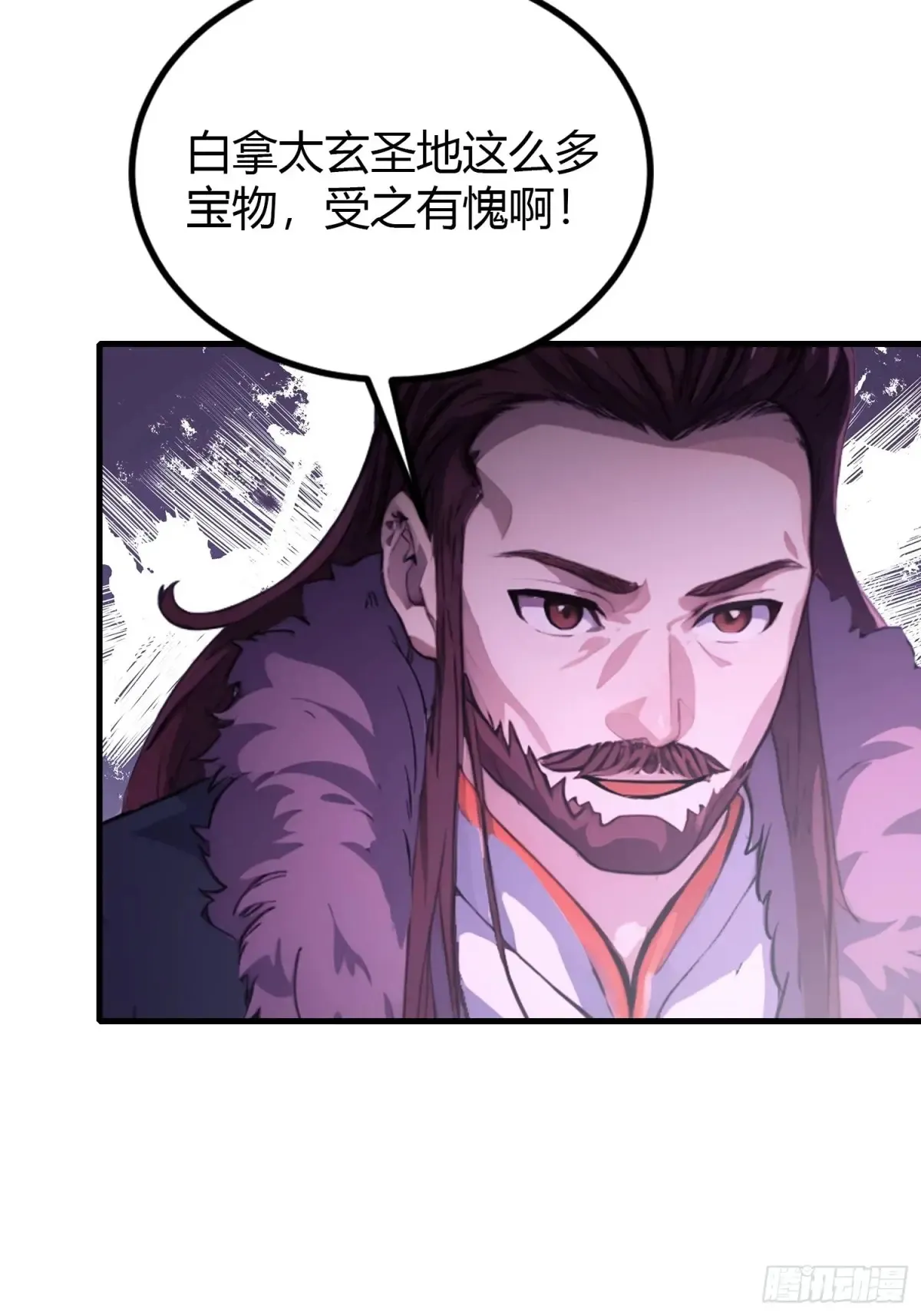 第52话 你们演我？21