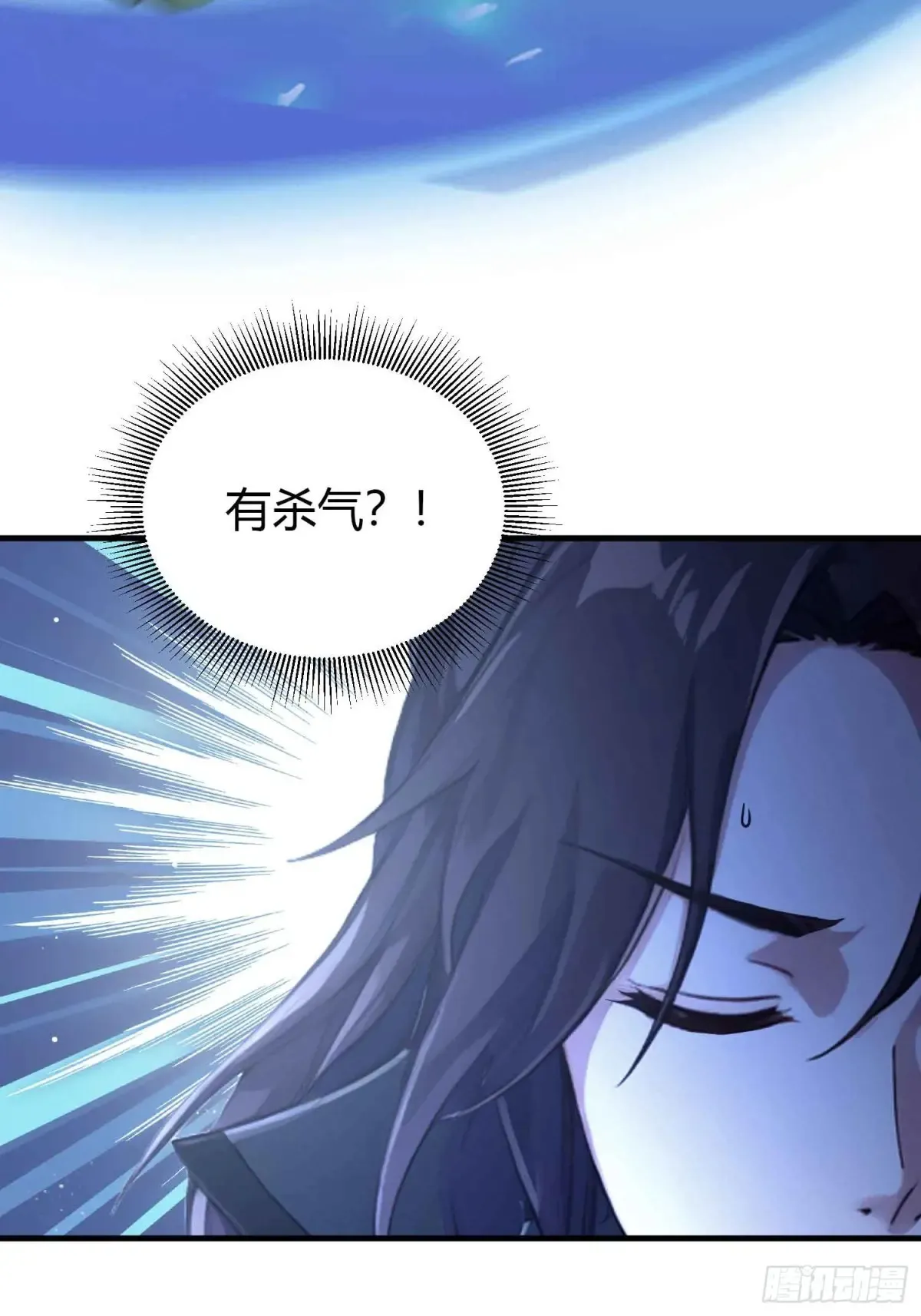第56话 这人怎么有点眼熟？24