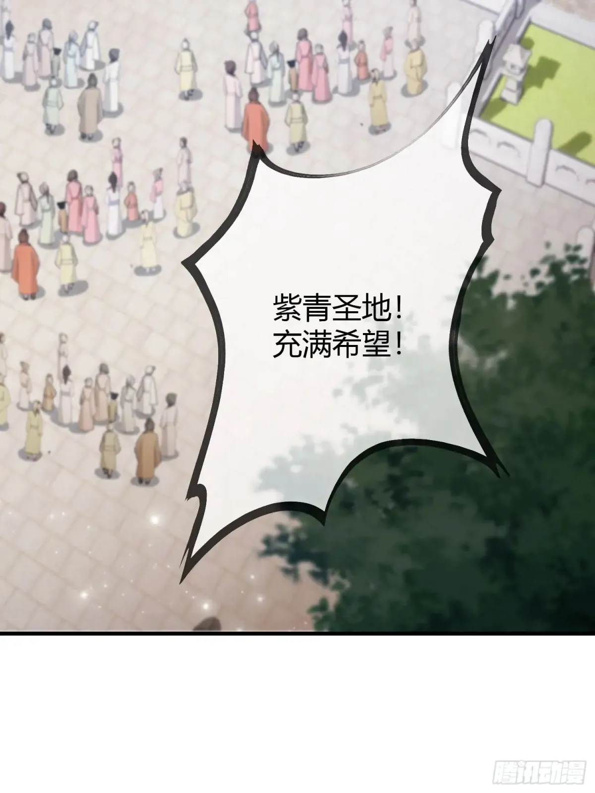 第57话 棋艺交流正式开始！30