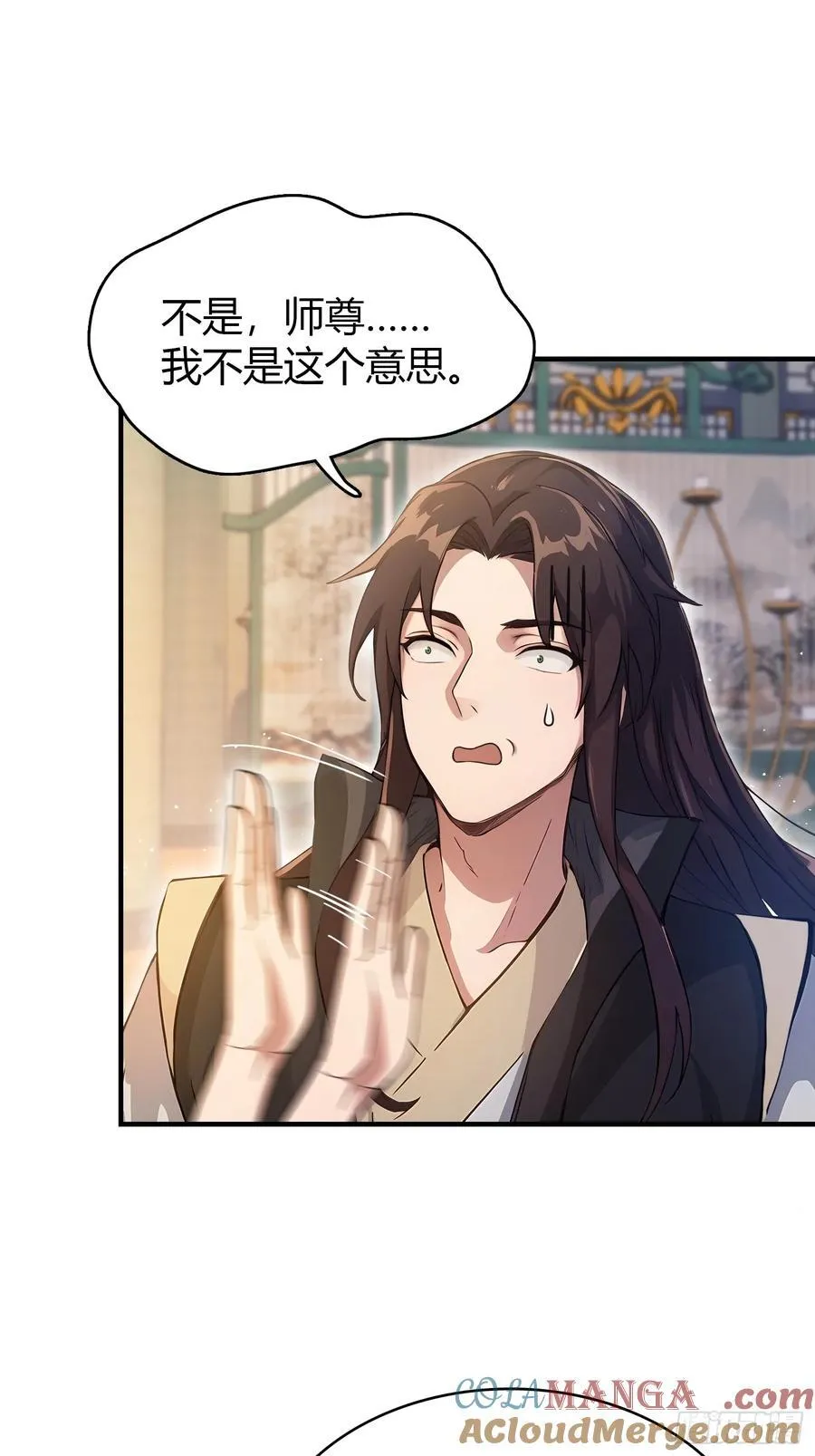 第19话 前辈哄哄你你还当真了9