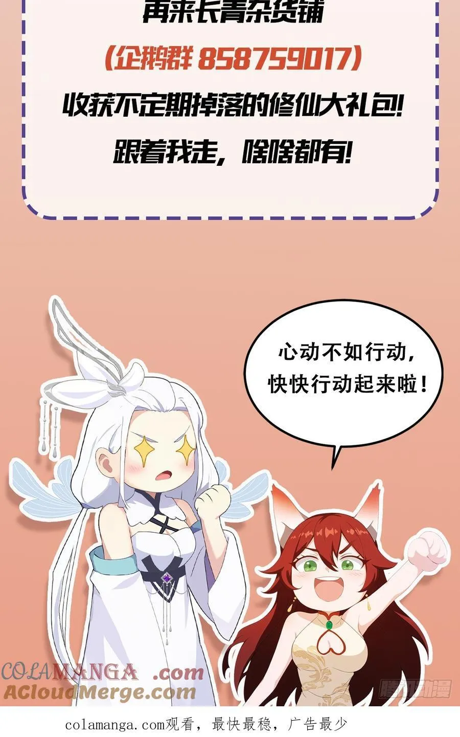 第84话 我的科目三正宗吗？42