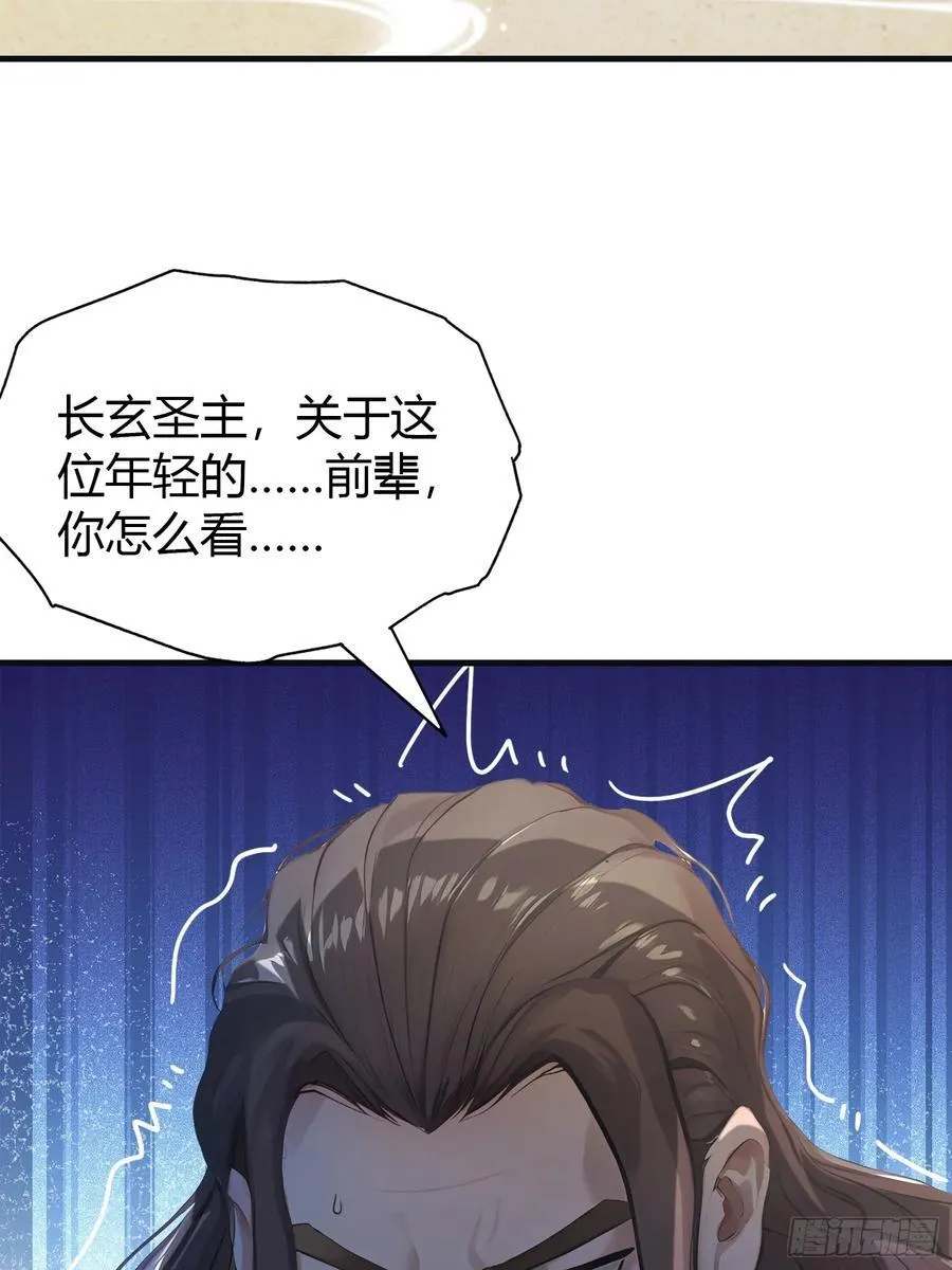 第25话 小黑子露出鸡脚了吧！19