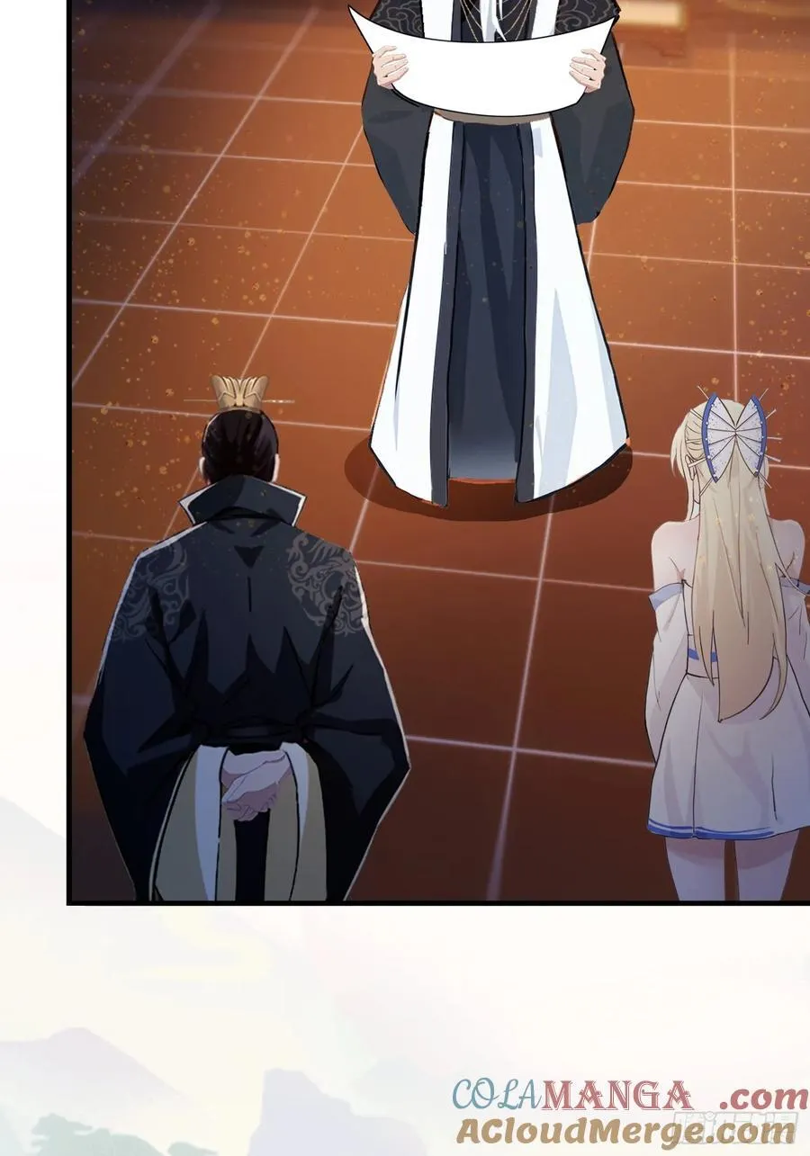 第36话 这皇帝你还想当吗？12