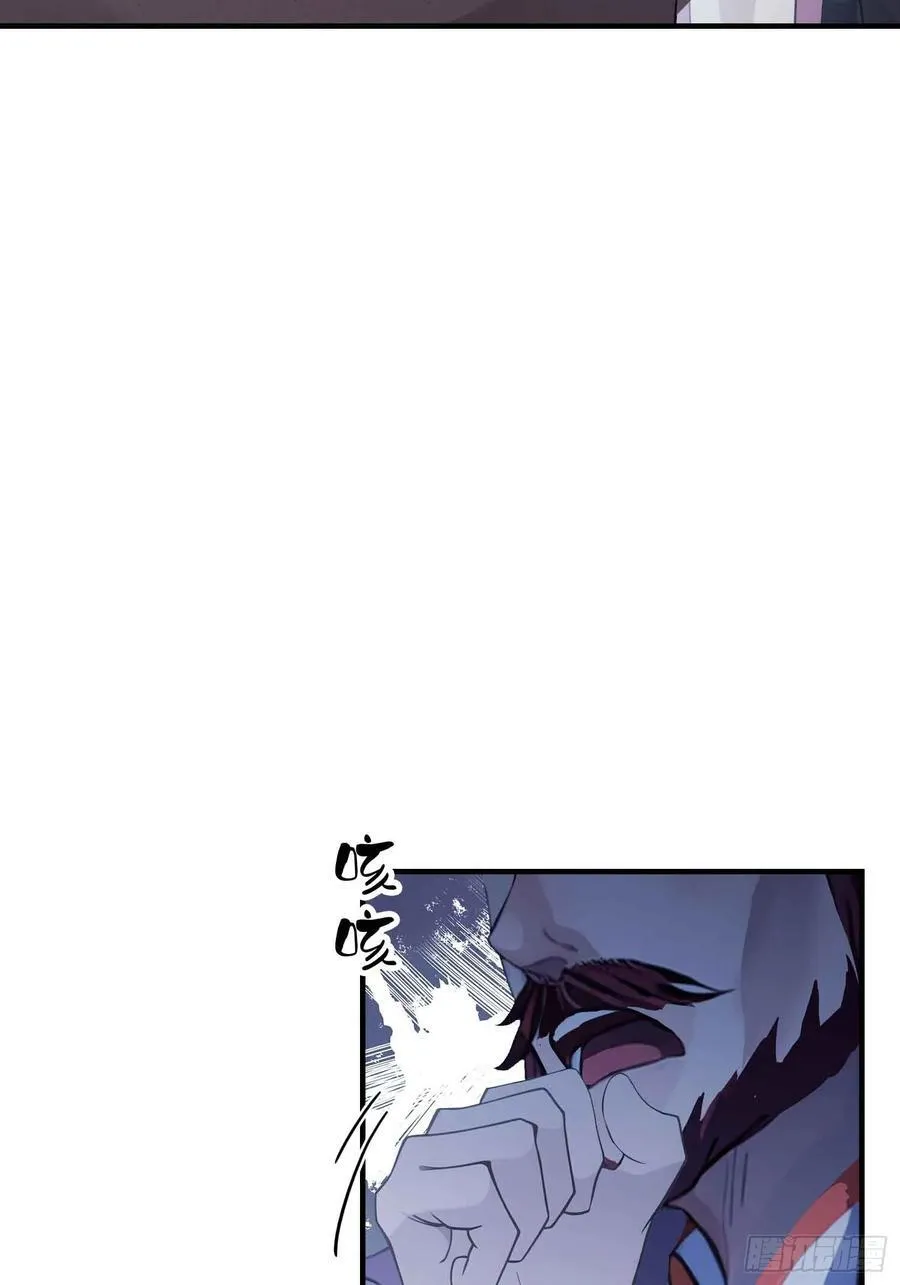 第82话 一片叶子有什么稀奇？7