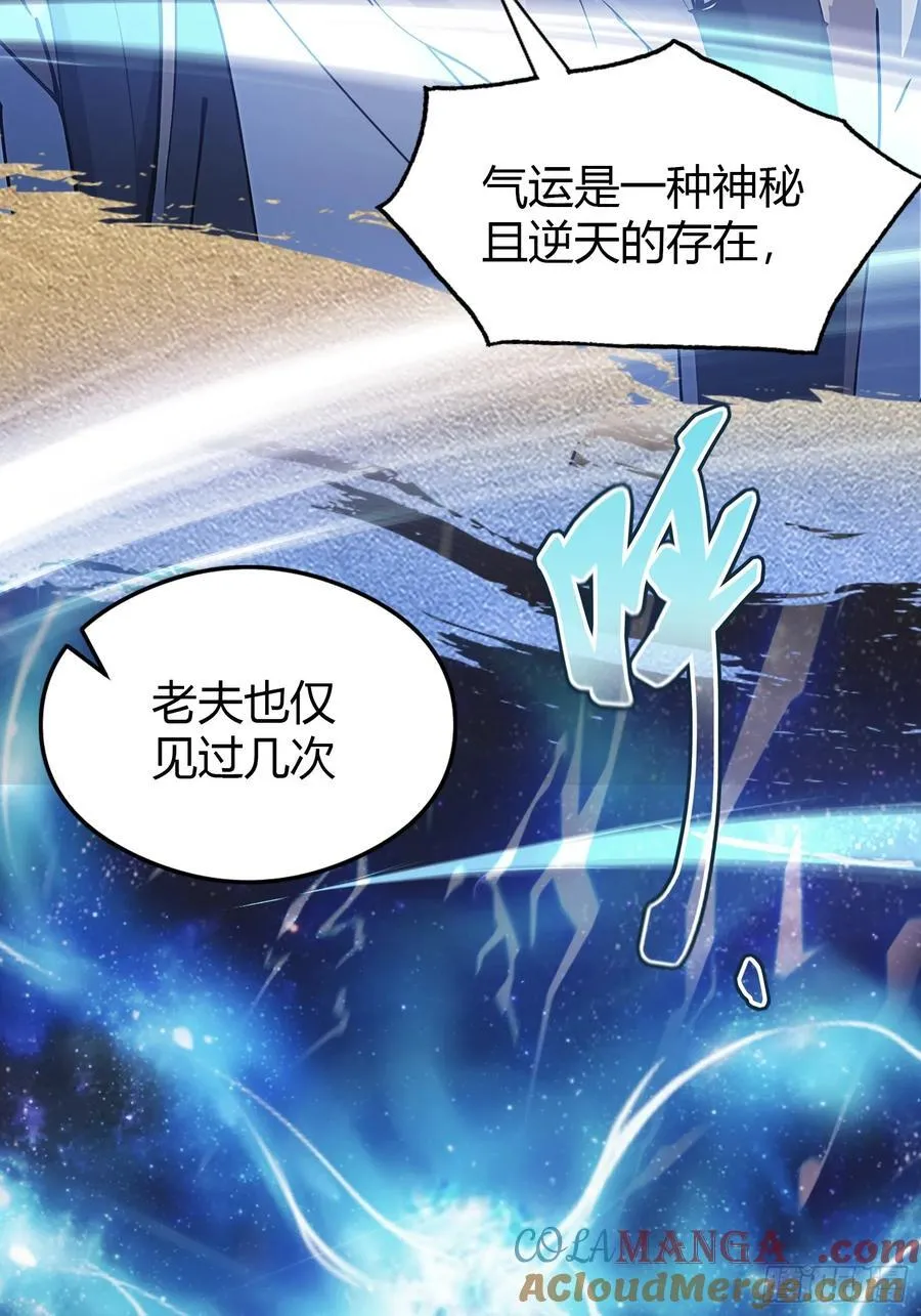 第30话 不堪回首的往事？15