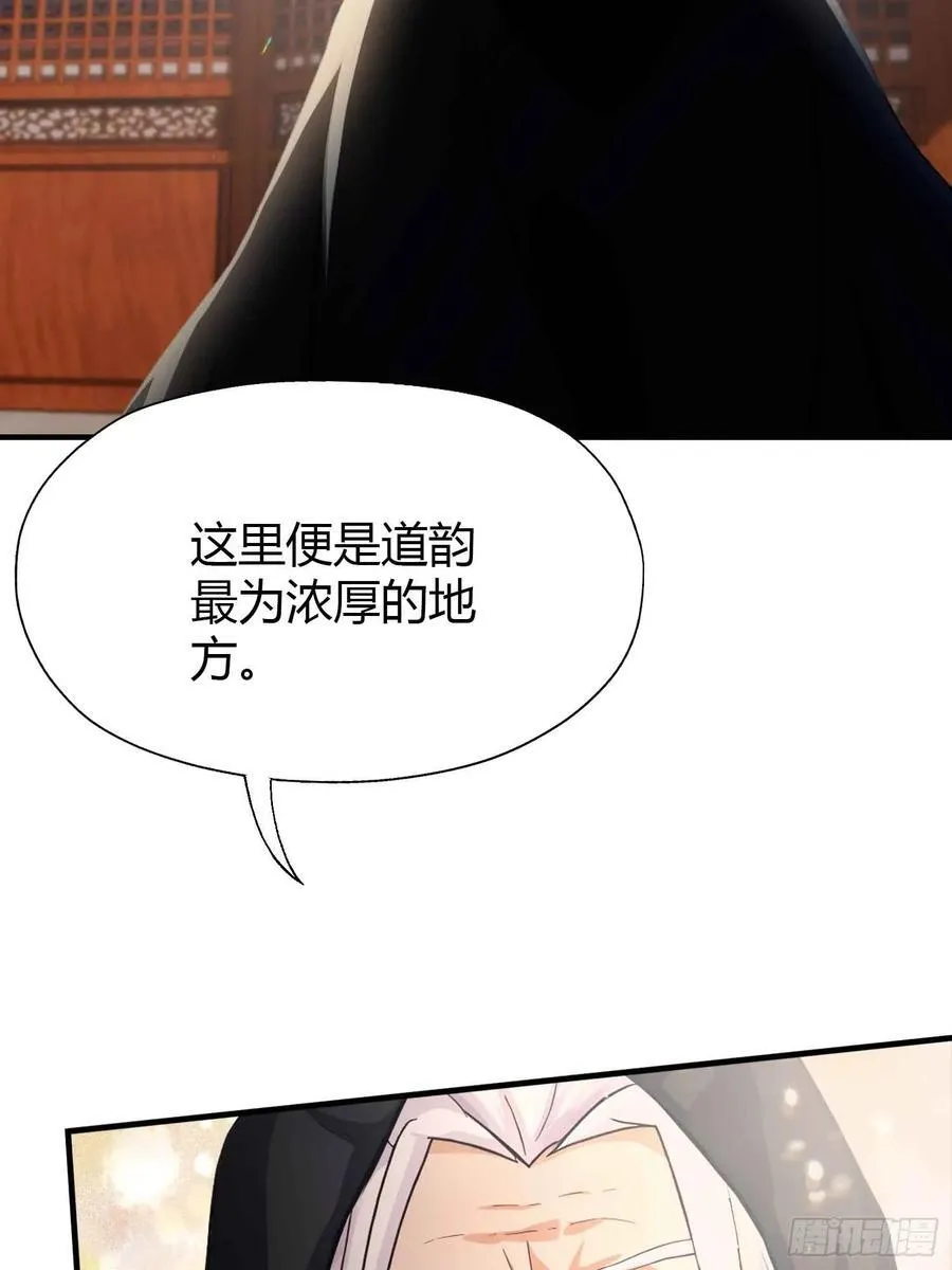 第78话 这也在计算之内？41