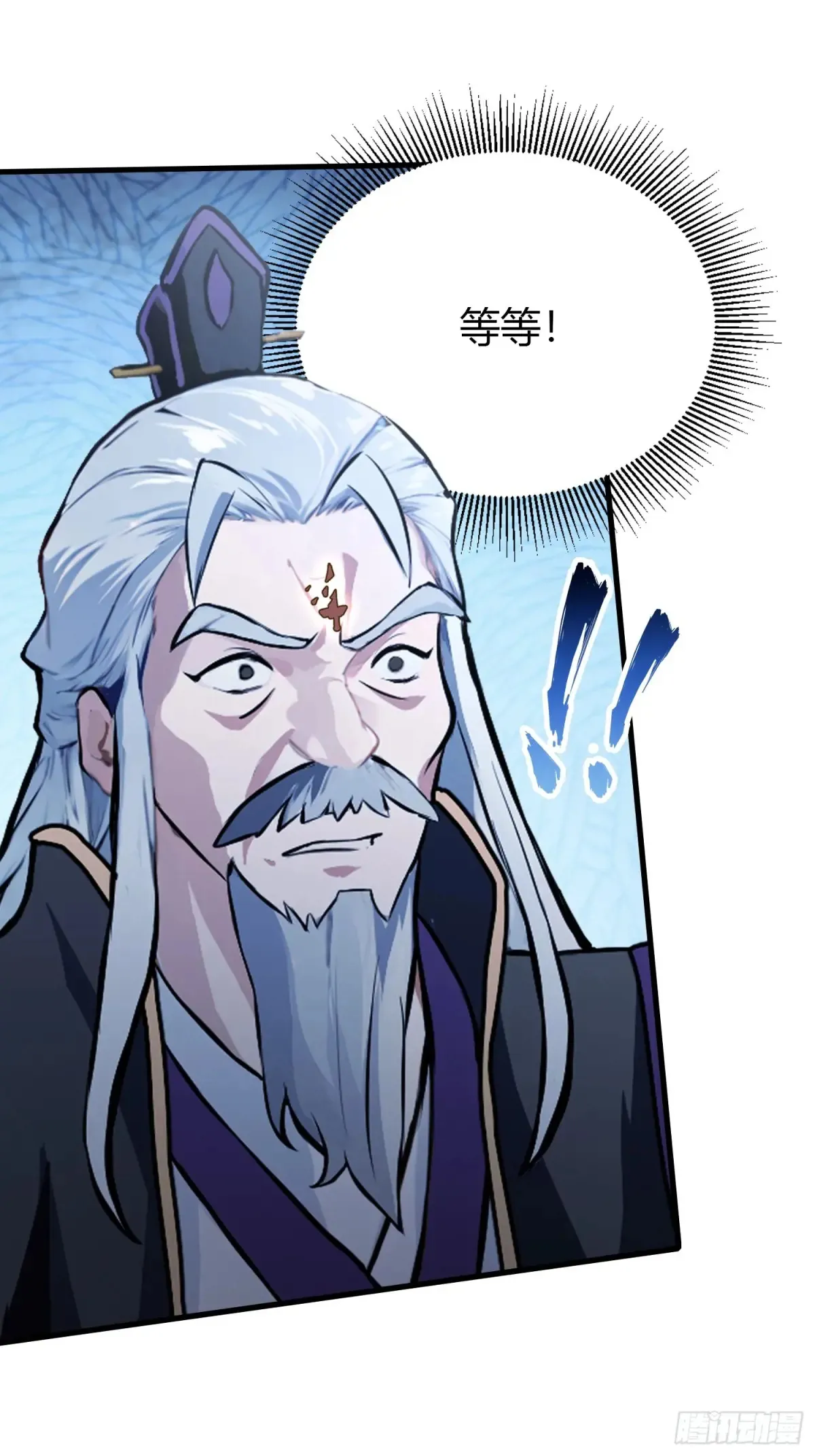第52话 你们演我？30