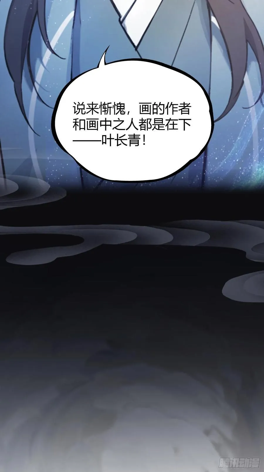 第3话 路边店里的大神！55