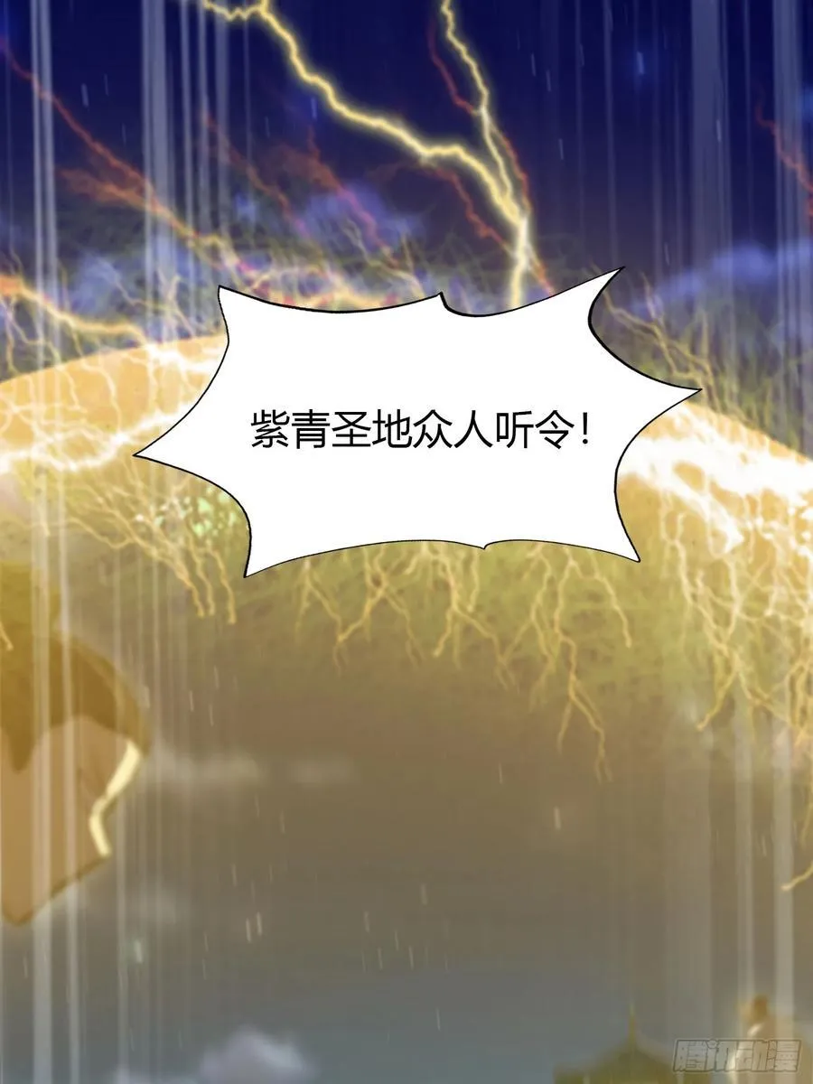 第73话 徐老鬼你算计我！46