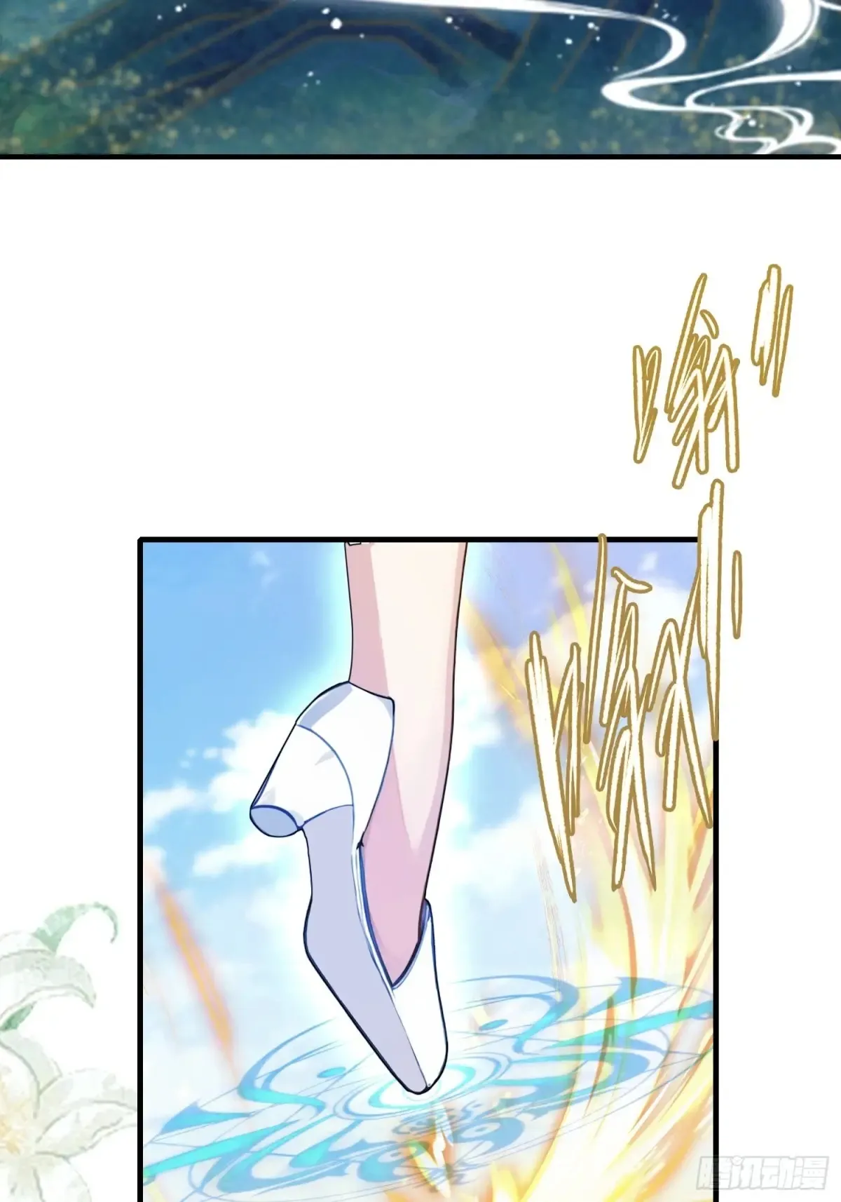 第42话 师姐能不能再骂我几句41