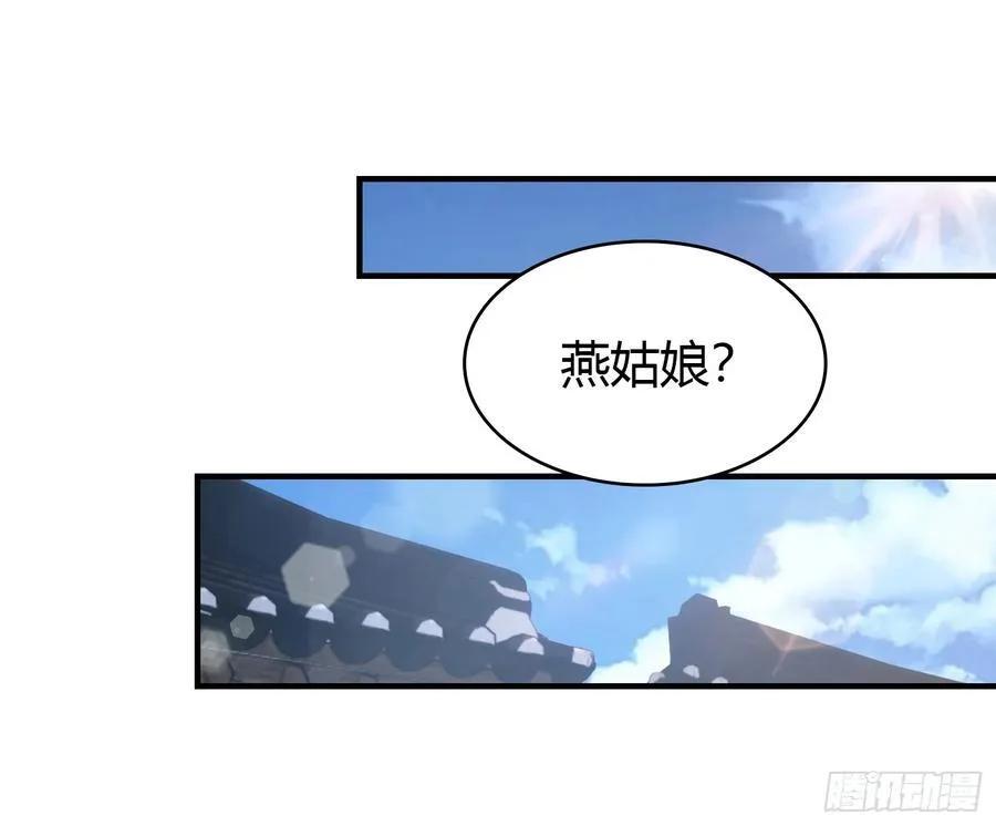 第9话 小池镇出天才了！19