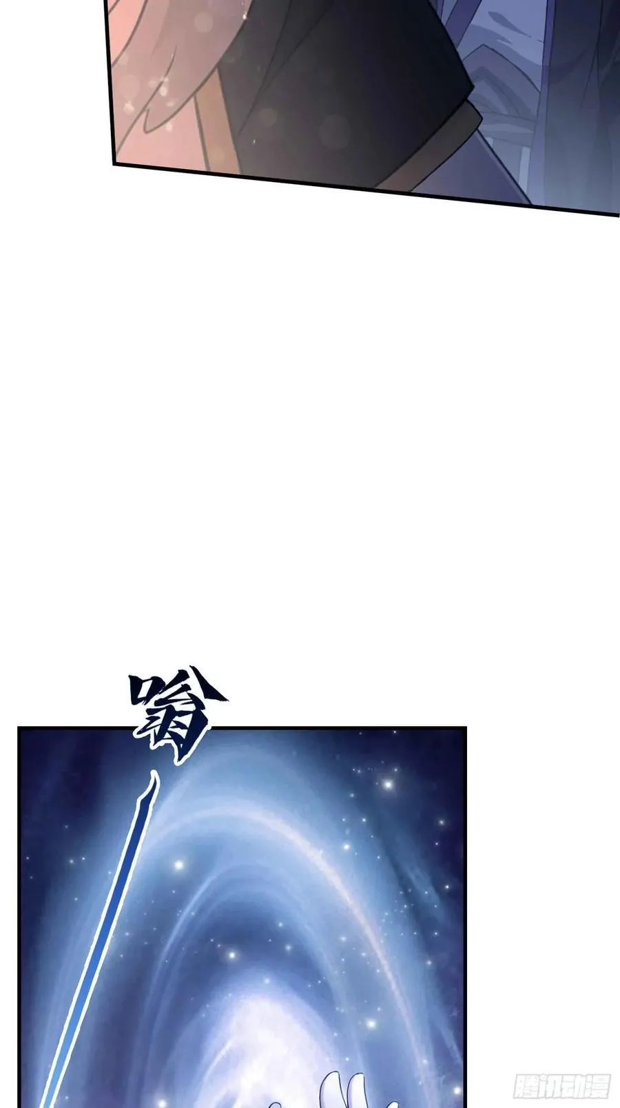 第75话 太玄长青图！16