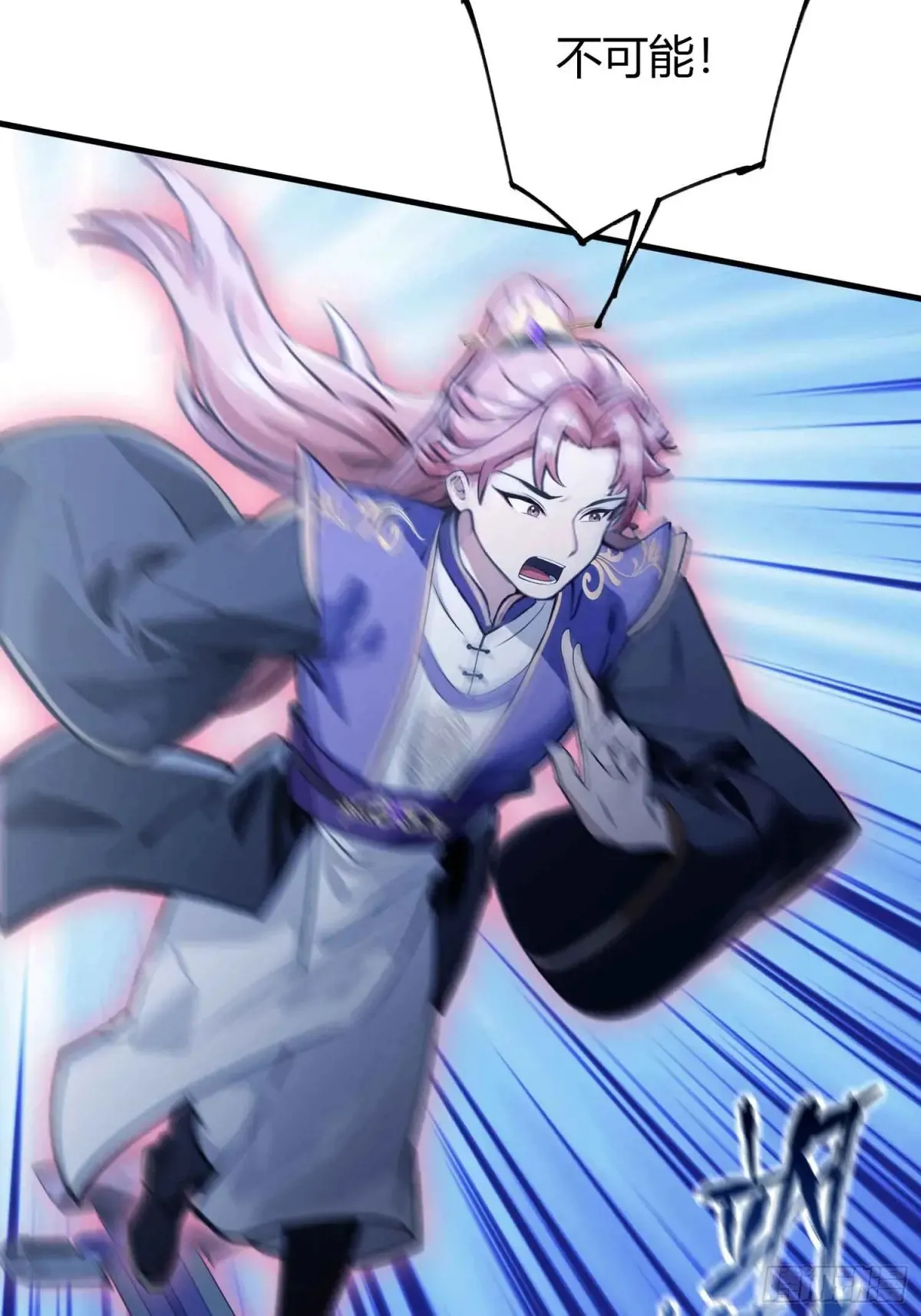 第56话 这人怎么有点眼熟？20