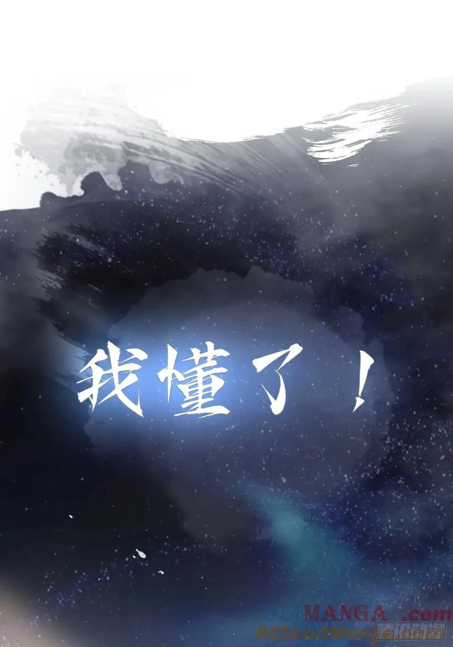 第4话 差点捅了大篓子？21
