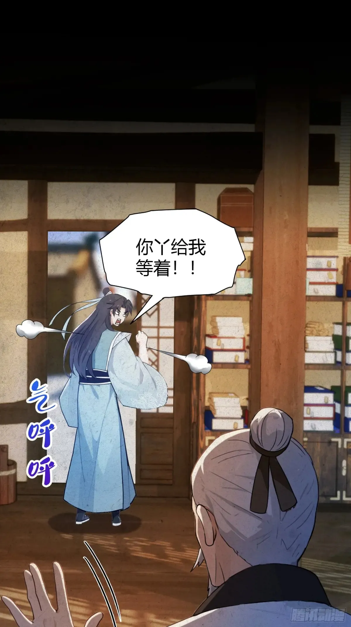 第45话 制作时长两年半！39