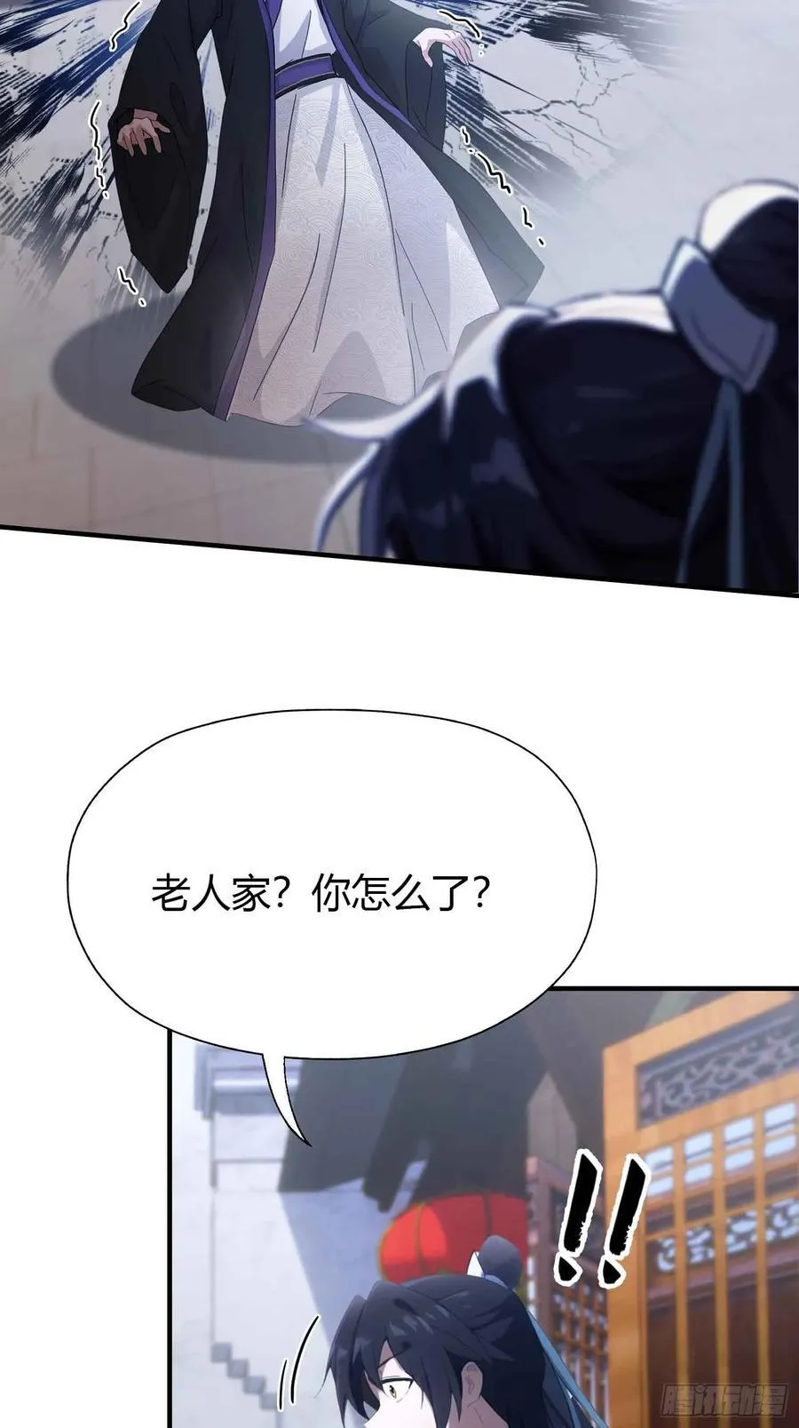 第79话 棋圣上门！11