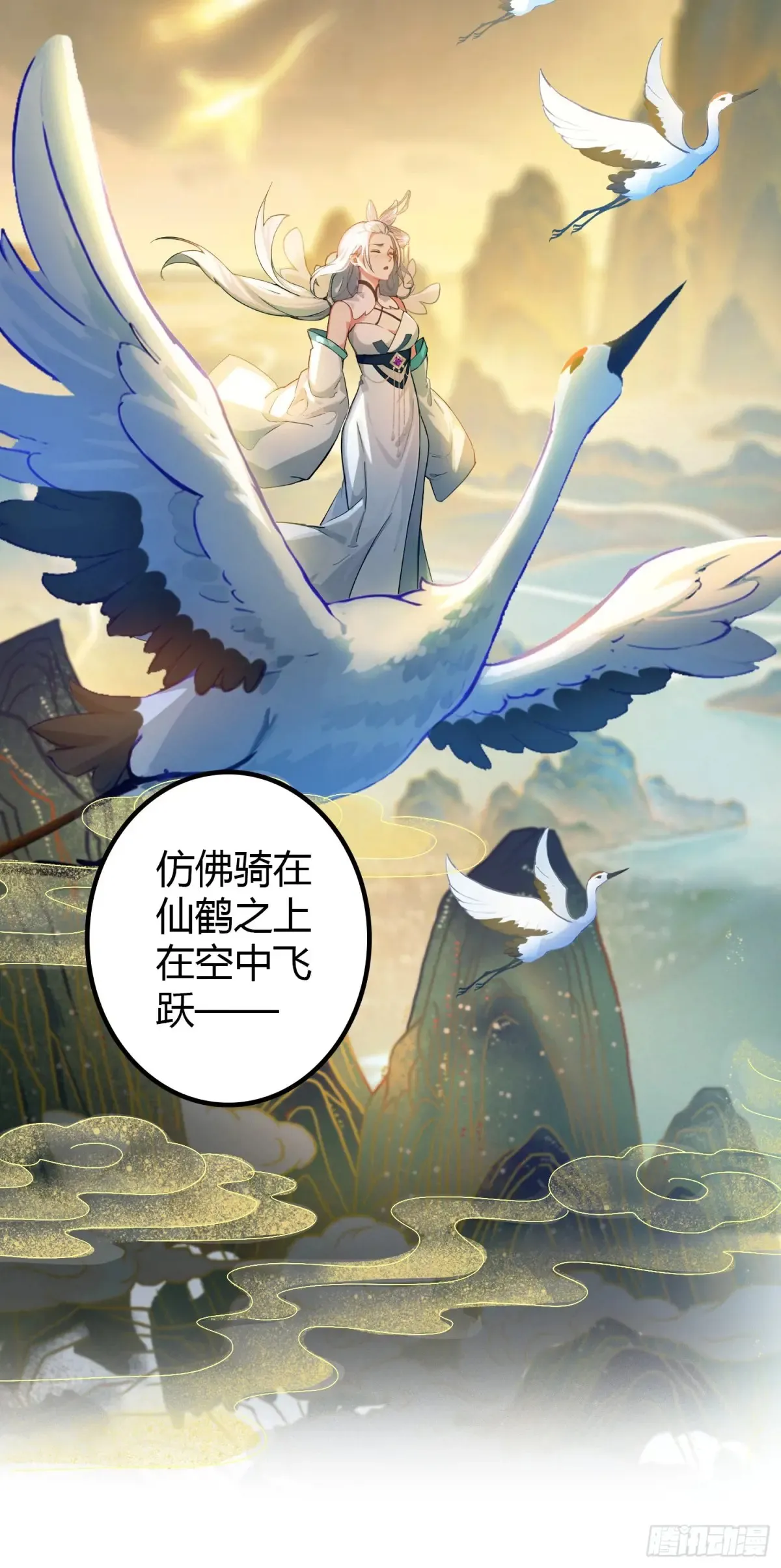 第47话 苦海，翻起爱恨！42