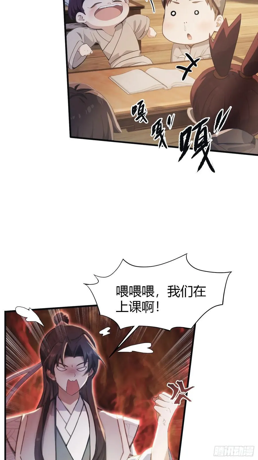 第2话 宇宙的尽头是编制？16