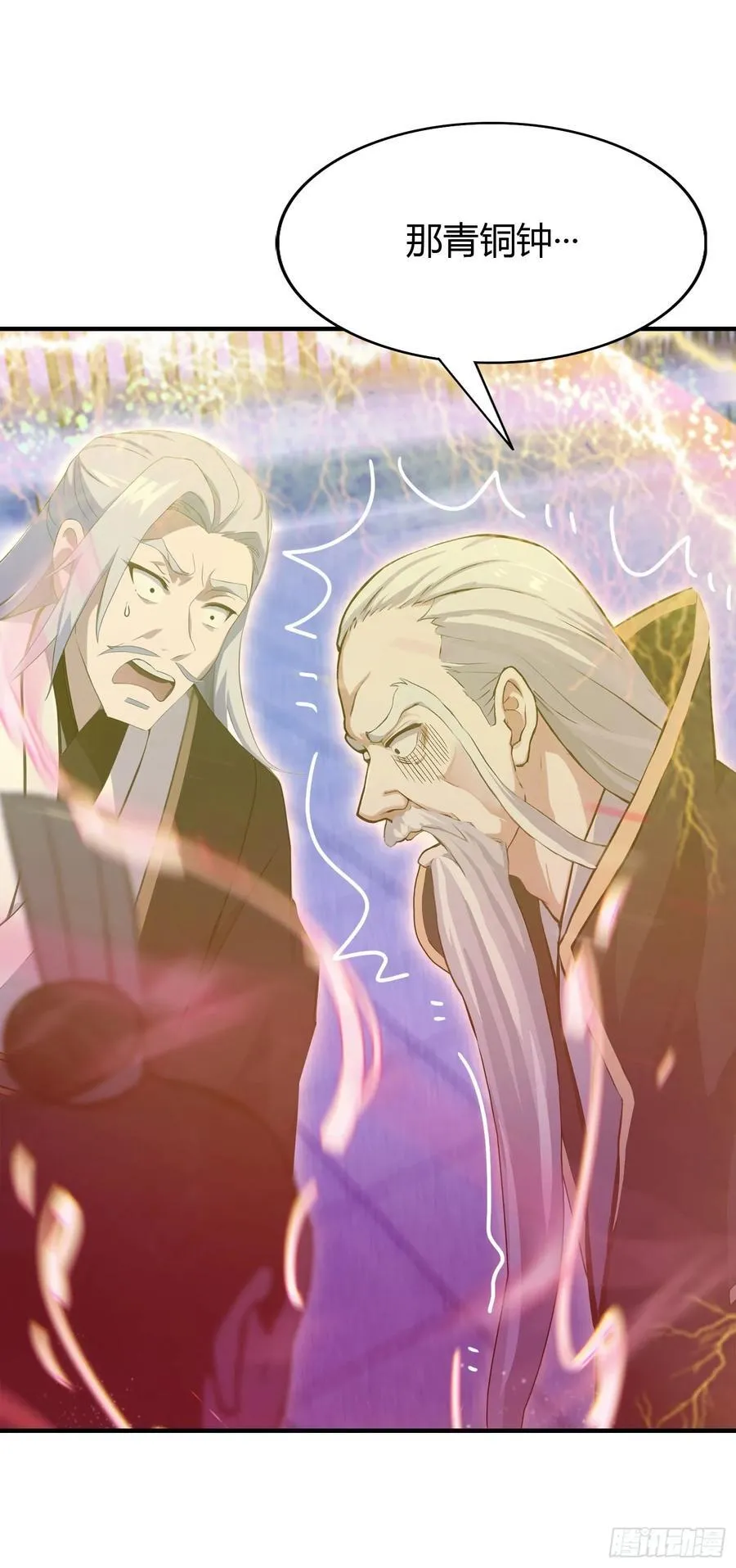 第73话 徐老鬼你算计我！35