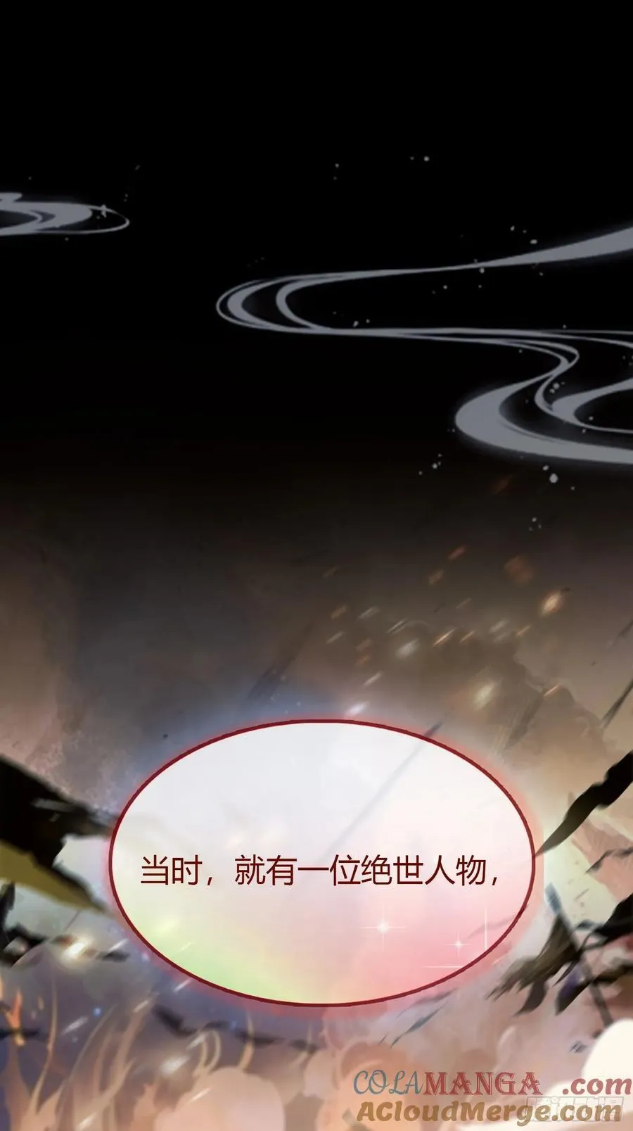 第39话 都是一群废物！36