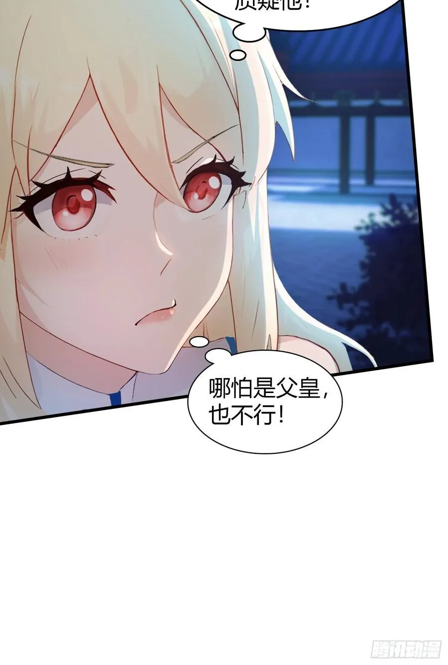 第33话 年轻人还是太年轻了！31