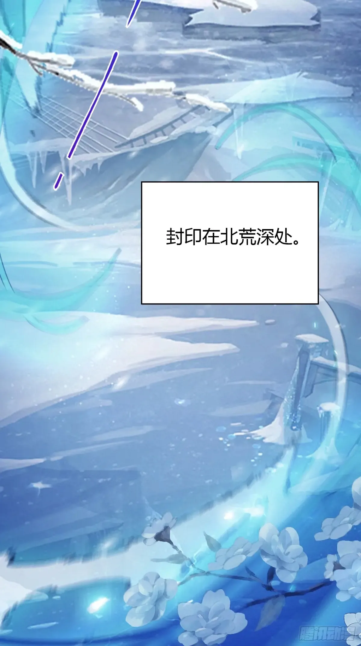 第51话 直教人生死相许！26