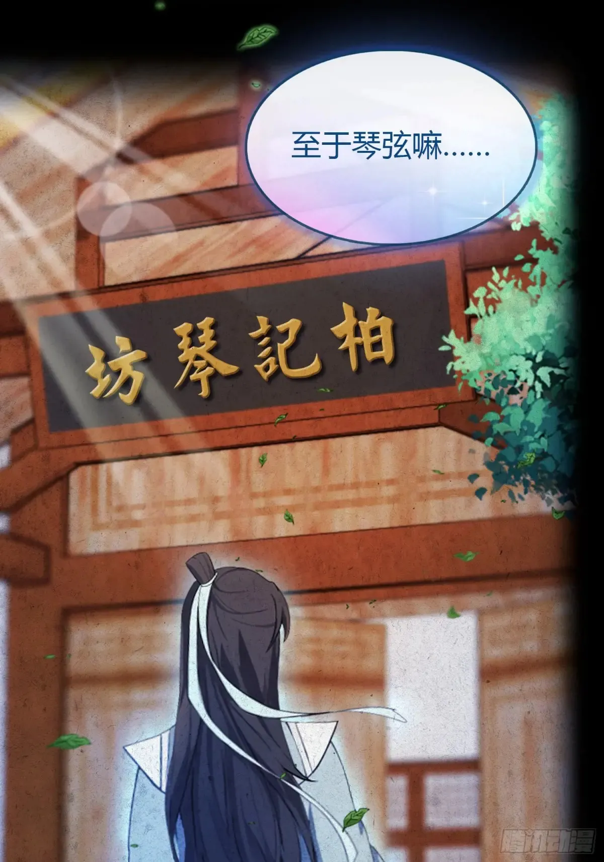 第45话 制作时长两年半！32