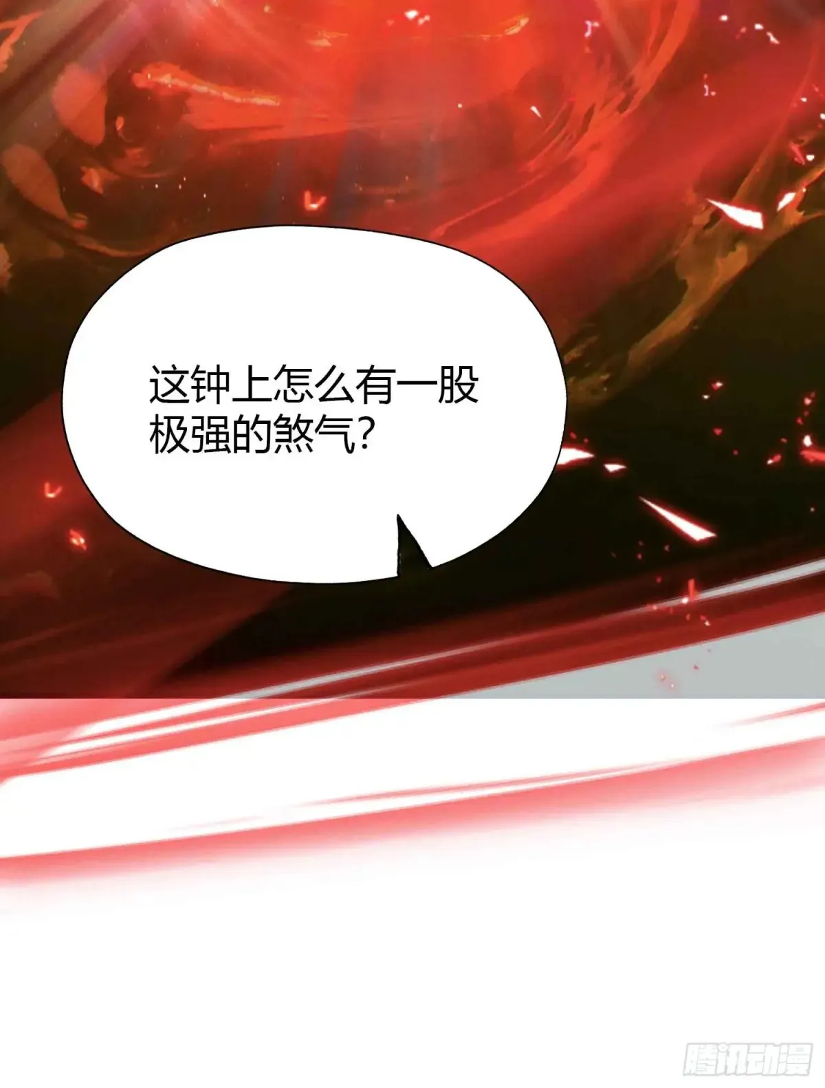 第63话 我赢了两件古宝！20