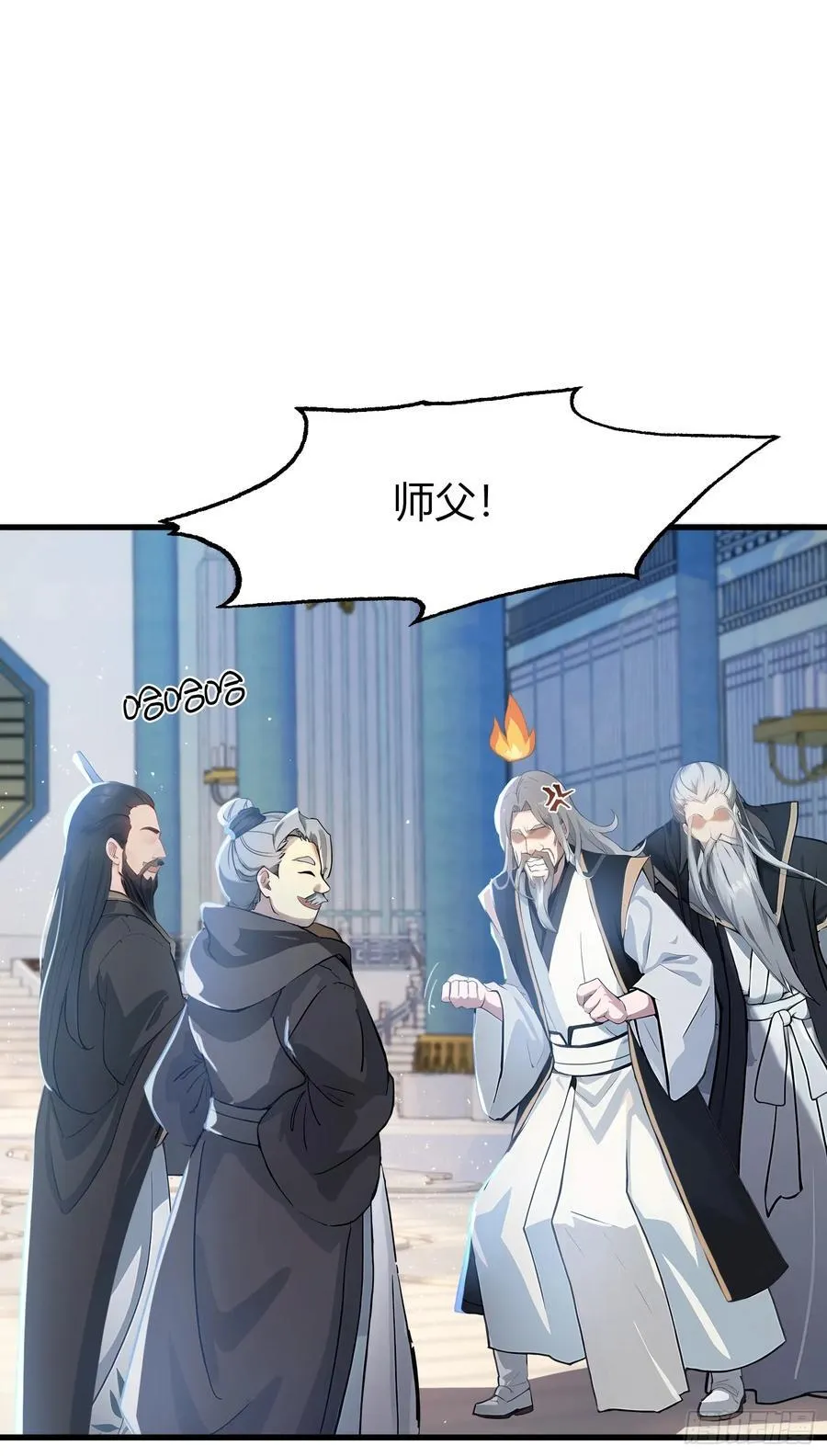 第9话 小池镇出天才了！47