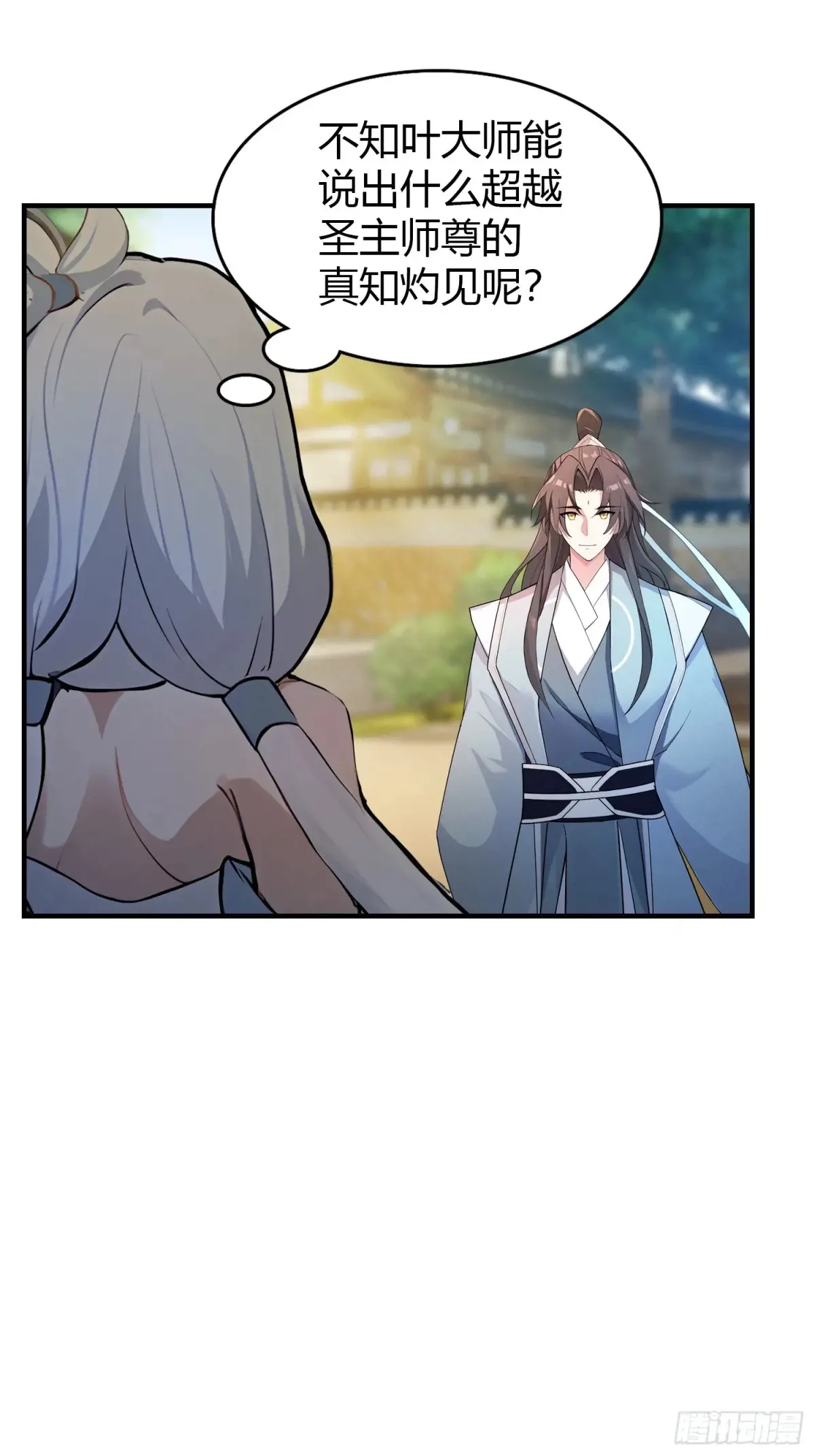 第47话 苦海，翻起爱恨！20