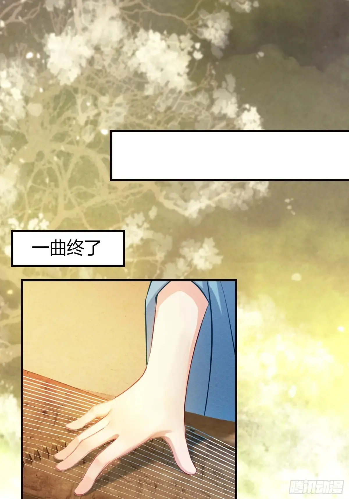 第48话 这首神曲你会吗？3