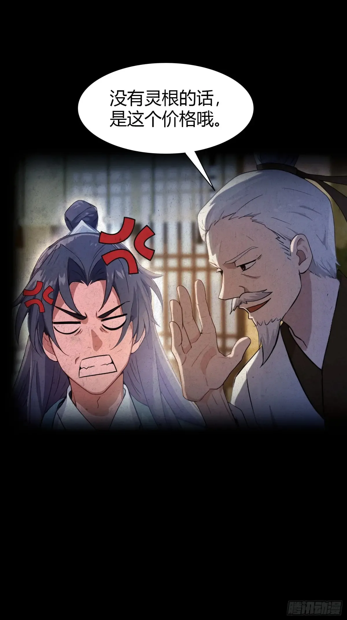 第45话 制作时长两年半！38