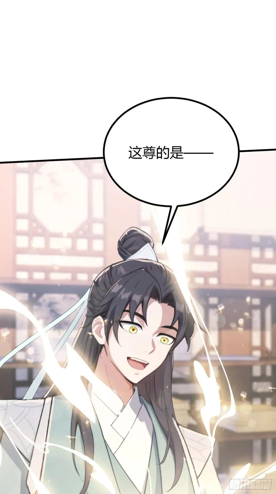 第40话我的金手指真的要来了？34