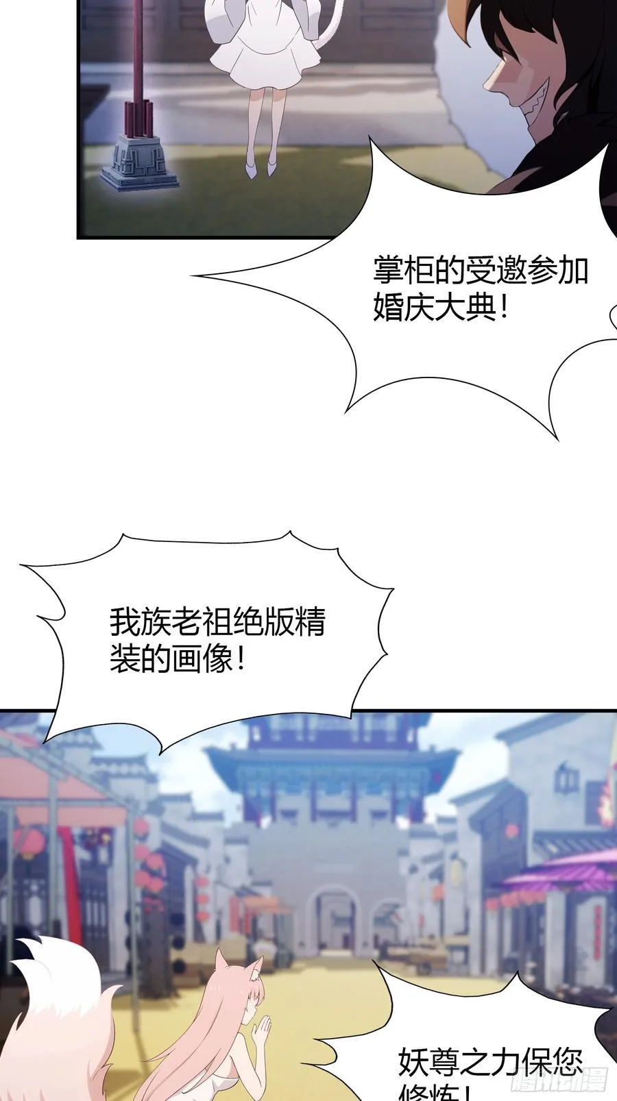 第83话 我黑皇又回来了！11