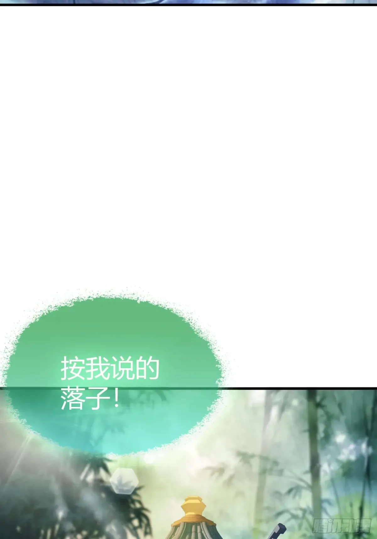 第59话 尿遁求援！17