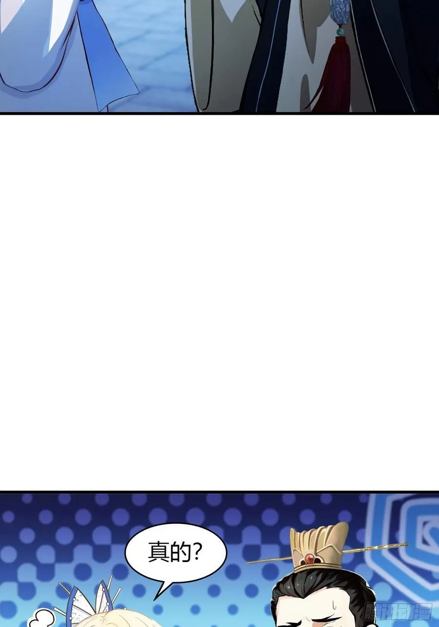 第33话 年轻人还是太年轻了！29
