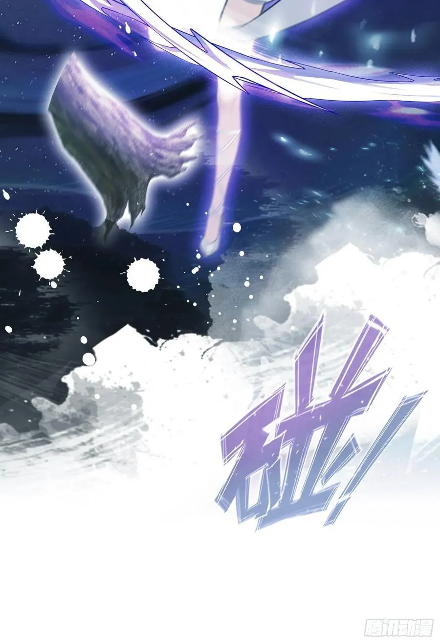 第21话 天上掉下的祖宗？8