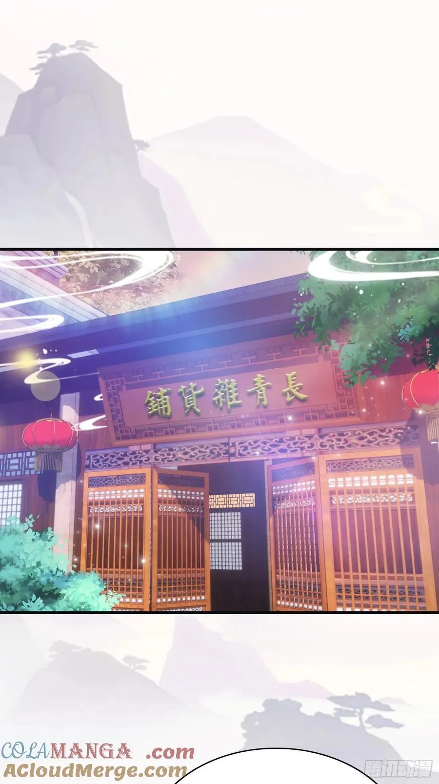 第16话 这锅背的真值！3