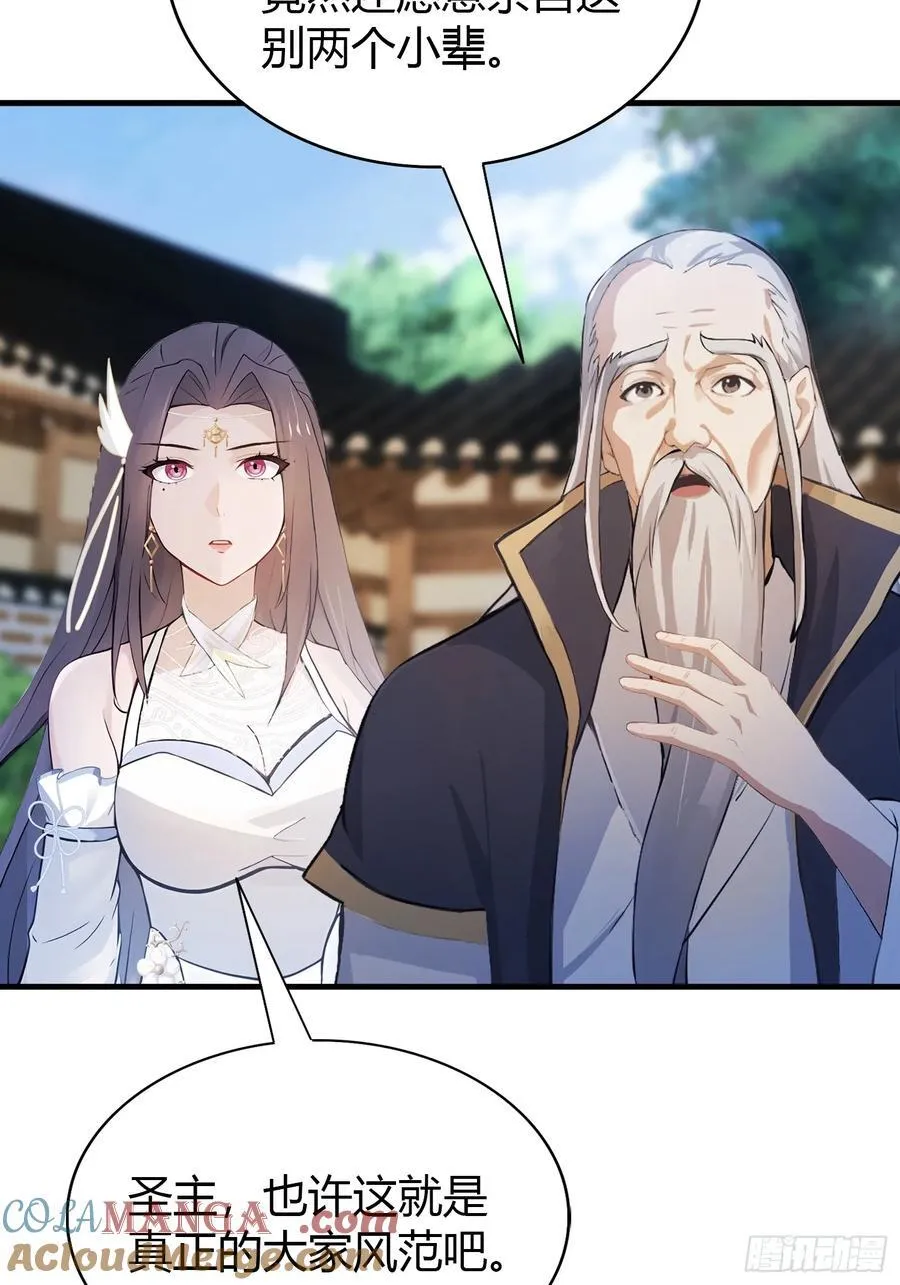第29话 确定了他就是我祖宗！21