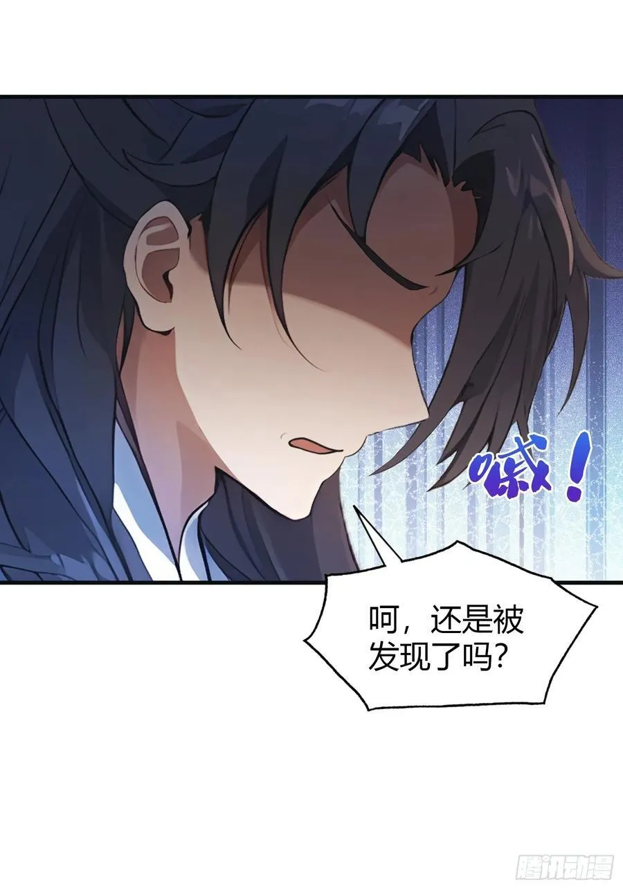 第30话 不堪回首的往事？32